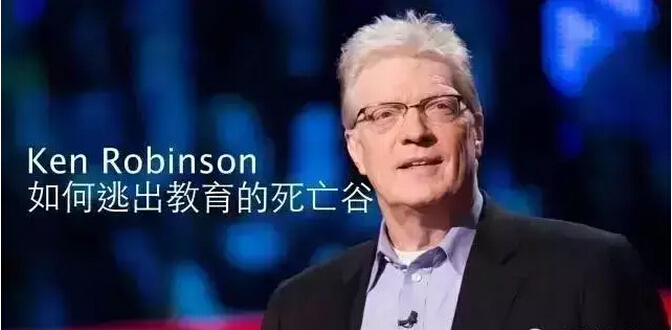 TED演讲：让天赋自由丨肯?罗宾逊